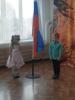 "Торжественный вынос флага РФ" "Торжественный вынос флага РФ".