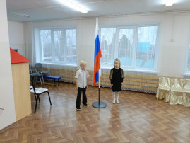"Торжественный вынос флага РФ" "Торжественный вынос флага РФ".