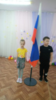 "Торжественный вынос флага РФ" "Торжественный вынос флага РФ".