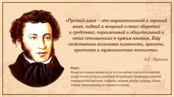 "Говорим правильно" "Говорим правильно".