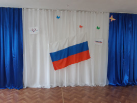 "День России" "День России".