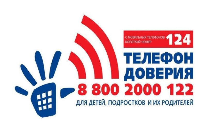 Марафон доверия-2025 года" Марафон доверия-2025 года".